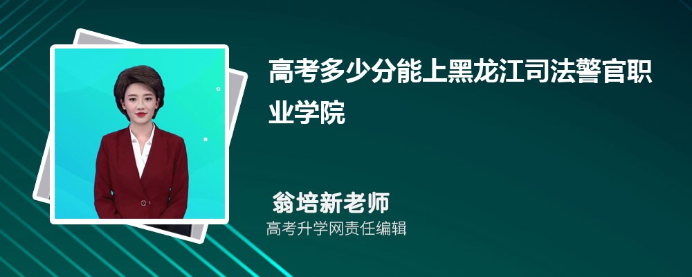 ˾ְҵѧԺ¼ȡ߼ 2022-2020λ