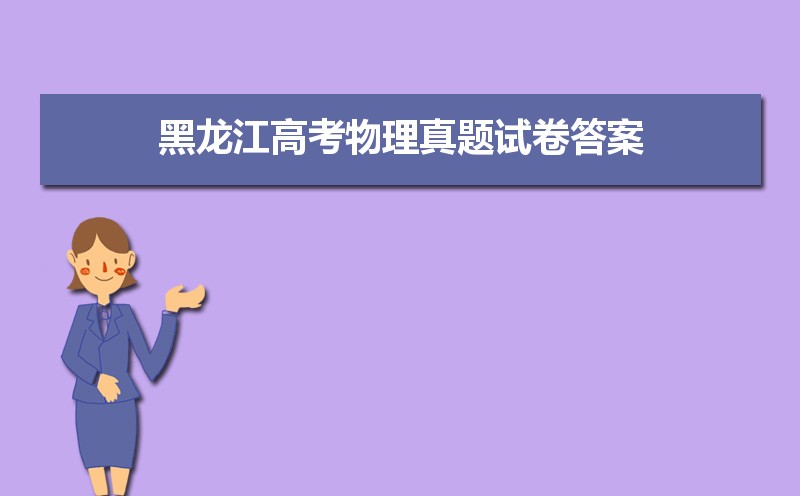 2022߿Ծ𰸽(Word汾)