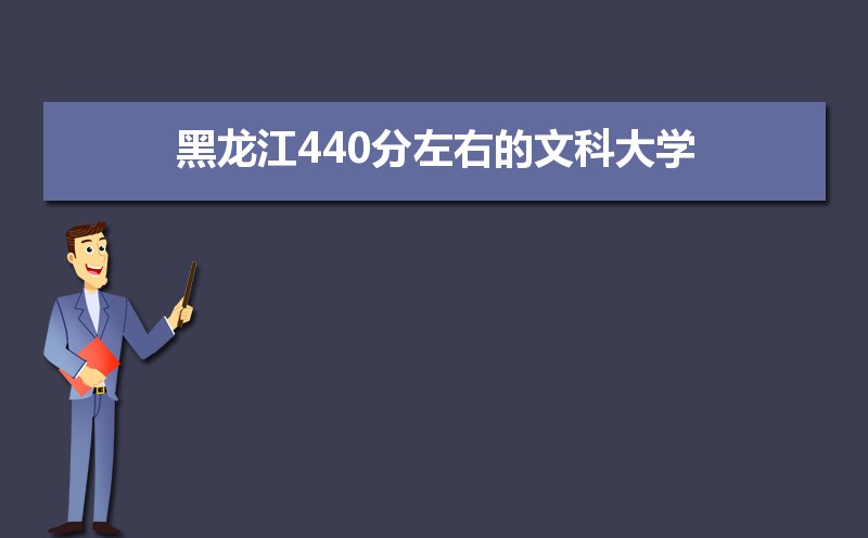 440Ŀʲôѧ2024,440ҵĿƴѧ