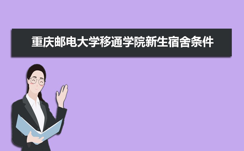 2024ʵѧͨѧԺͼƬô,ж  