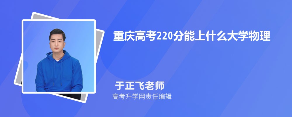 ߿220ʲôѧ2024()