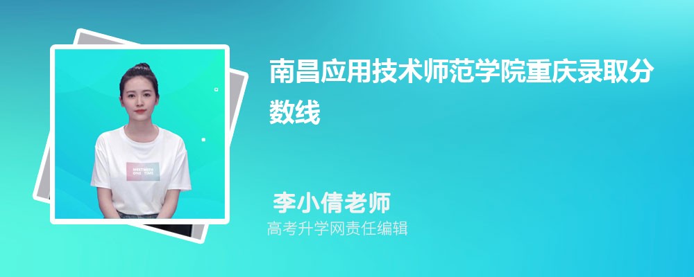 ϲӦüʦѧԺ¼ȡ߼ 2022-2020λ