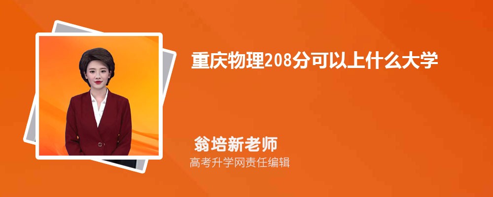208ֿʲôѧ2024