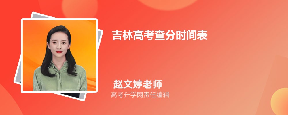 2024꼪ָ߿ʱ ѯʽ