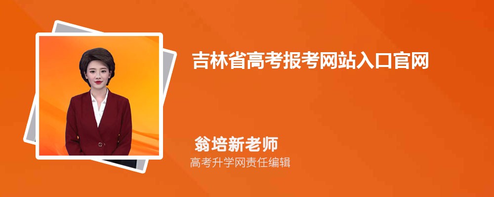 ʡ߿վڹhttp://www.jleea.com.cn/