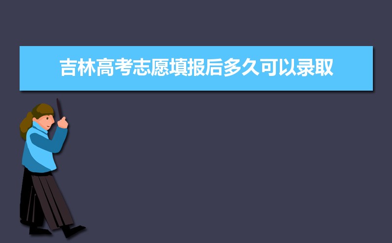 2024꼪ָ߿־Ըÿ¼ȡ,ʲôʱԲѯ