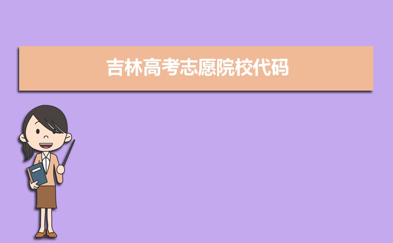 2024꼪ָ߿ԺУרҵѯϵͳַ