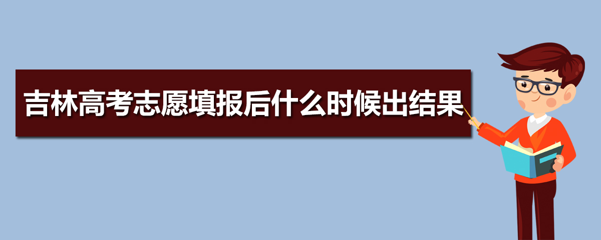 2024꼪ָ߿¼ȡʲôʱ,ѯʱ