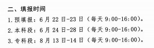 2024꼪ָ߿־ԸѧУЩ,᲻ή¼ȡ