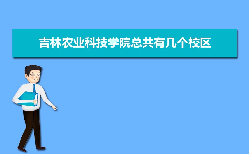 2024ũҵƼѧԺרҵһ()
