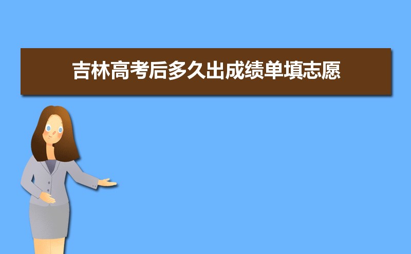 2024꼪ָ߿óɼ־Ը