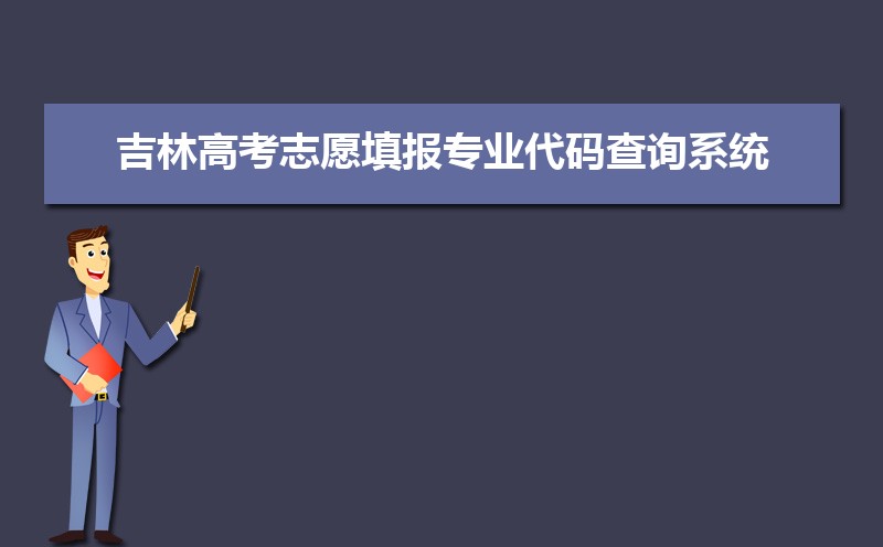2024꼪ָ߿ԺУרҵѯϵͳַ