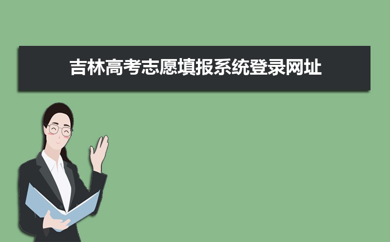 2024꼪ָ߿־Ըϵͳ¼ַ,ô