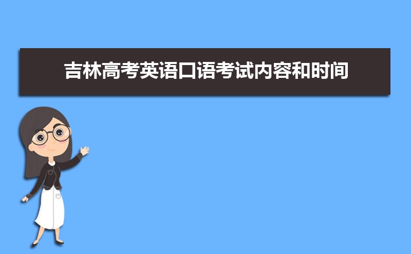 2022꼪ָ߿Ӣ￼ݺʱ ע