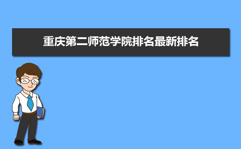 ڶʦѧԺ2024 ȫ573