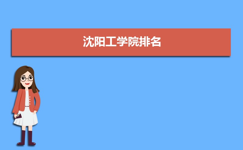 ѧԺ2024(ȫ+ʡ)