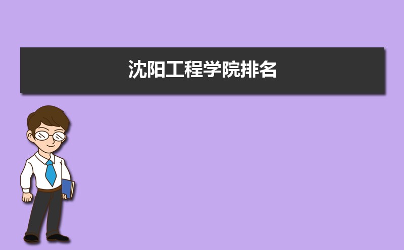 ѧԺ2024(ȫ+ʡ)