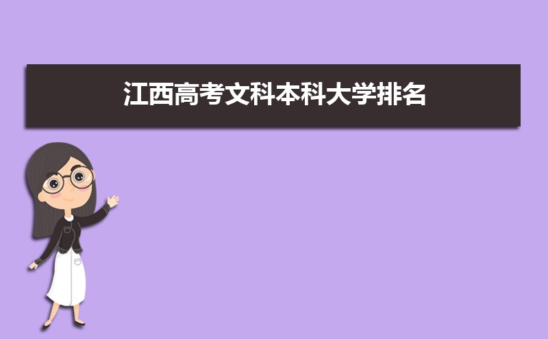 2024꽭߿ĿƱƴѧ(ͷ)