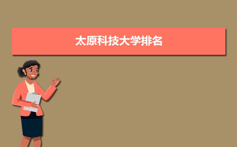 ̫ԭƼѧ2024(ȫ+ʡ)