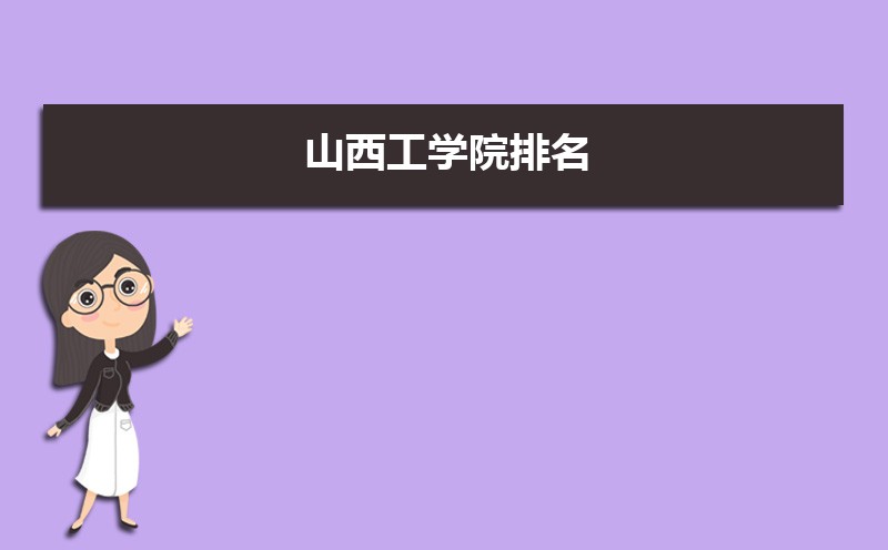 ɽѧԺ2024(ȫ+ʡ)
