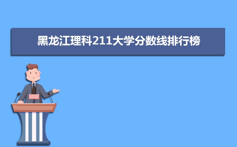211ʴ½ƽ̨Ща[2021]