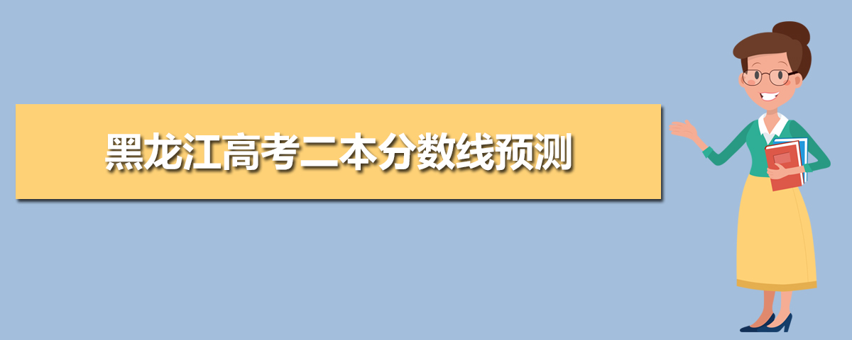 2024ѧǰʮ,ѧͶ¼ȡ