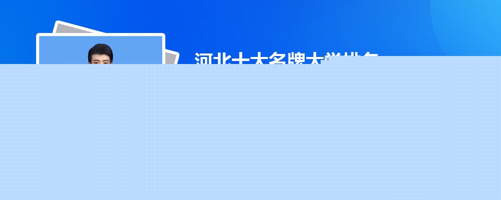 2024ӱʮƴѧ(ǰʮĴѧ)