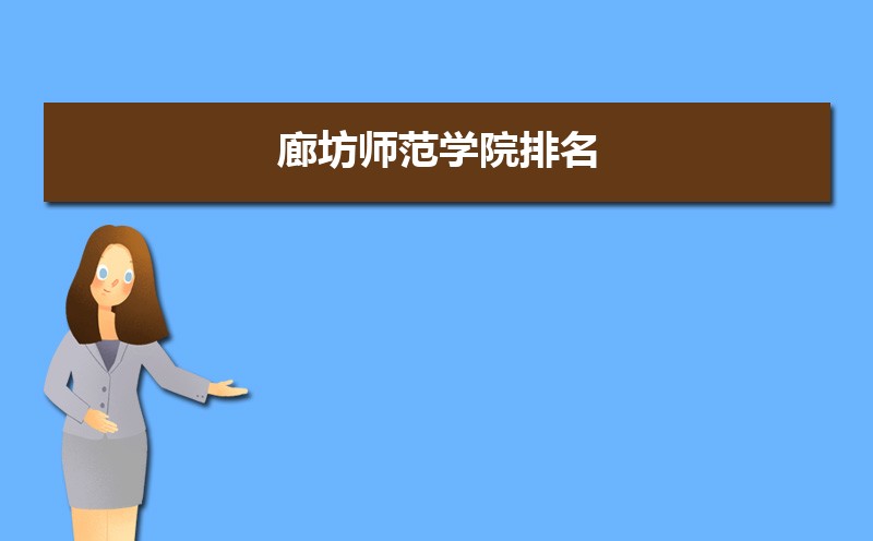 ȷʦѧԺ2024(ȫ+ʡ)