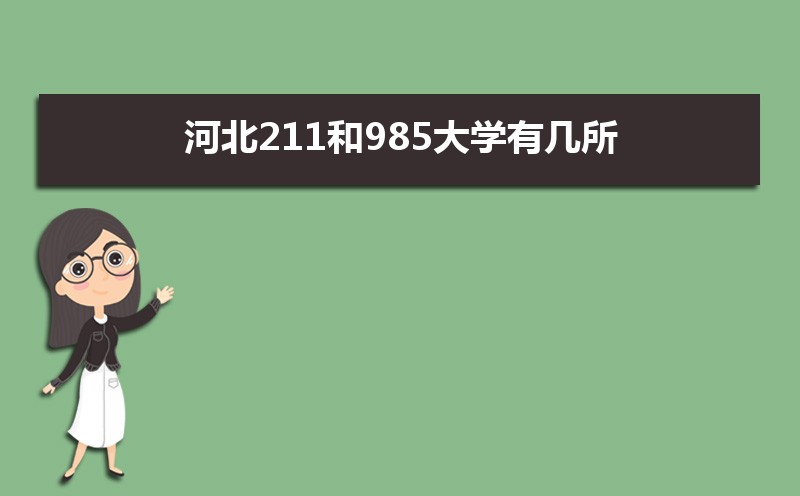 ӱ211985ѧм(ͷ)