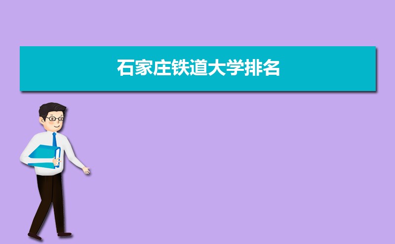 ʯׯѧ2024(ȫ+ʡ)