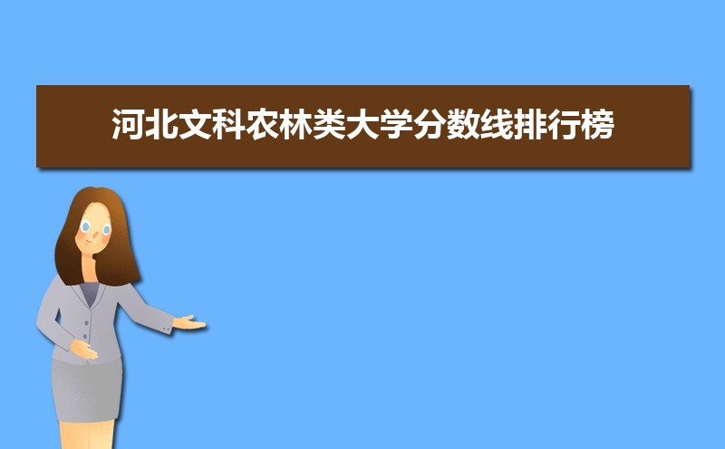ӱĿũ๫ʴ½ƽ̨Ща[2020]