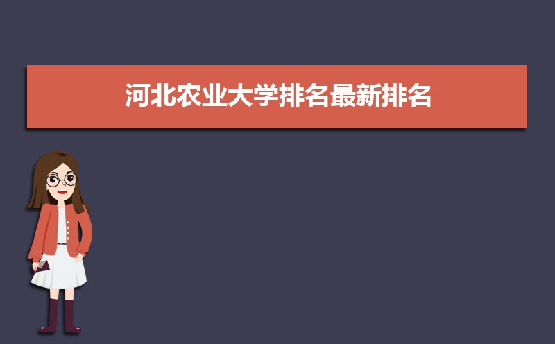 ӱũҵѧ2024 ȫ214