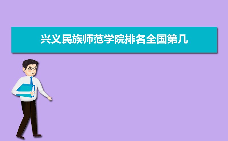 ʦѧԺȫڼ,2024