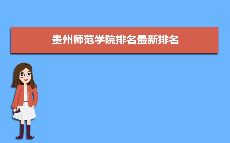 ʦѧԺ2024 ȫ647