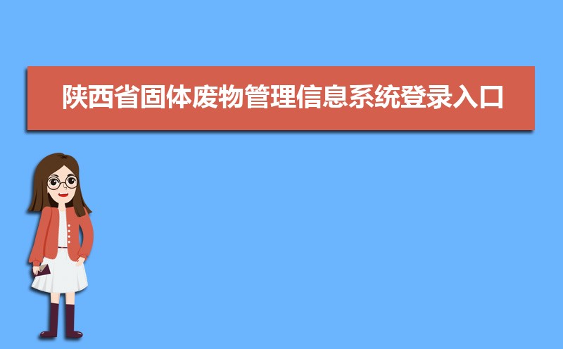 ʡϢϵͳ¼