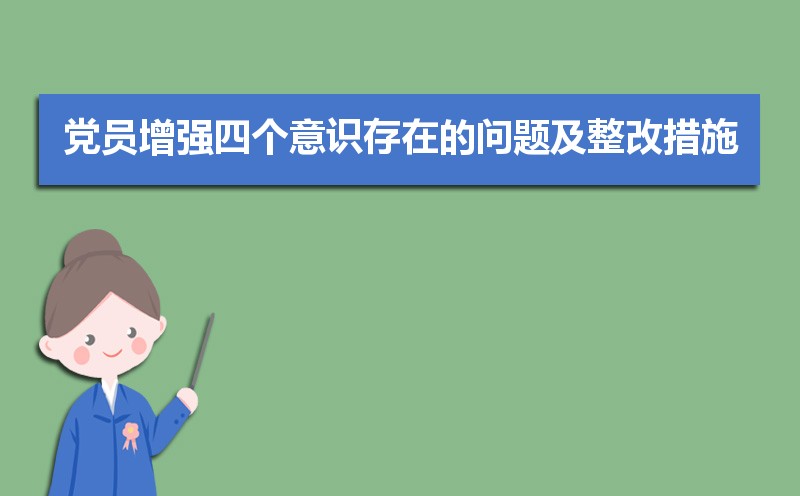 Աǿĸʶڵ⼰Ĵʩƪ