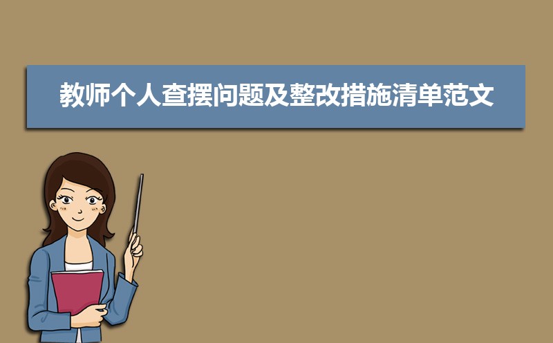 ʦ˲⼰Ĵʩ嵥ģƪ