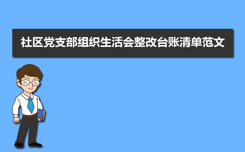 ̨֧֯嵥ģƪ