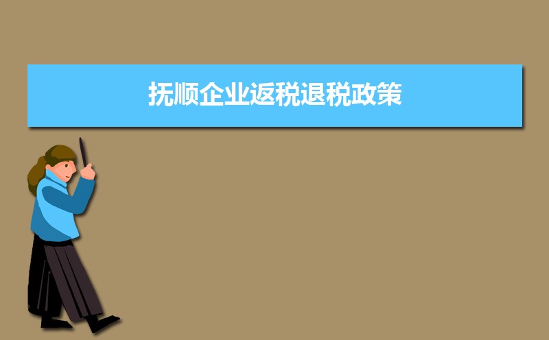 ˳ҵ˰˰߼,˳ΰ˰