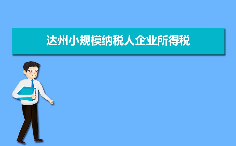 Сģ˰ҵ˰ֵ˰˰㷽ʽ˰