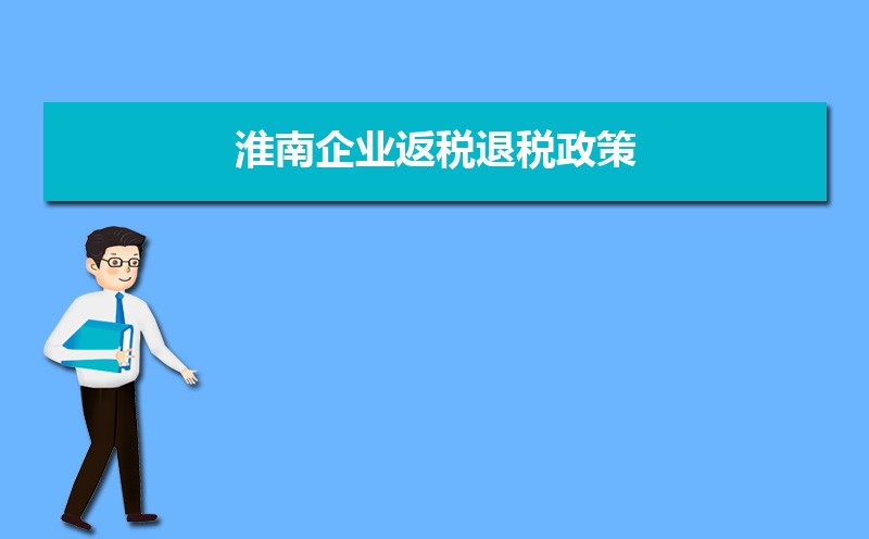 ҵ˰˰߼,ΰ˰