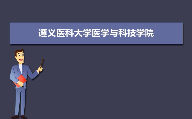 ҽƴѧҽѧƼѧԺٷżʱ䰲Уʲôʱѧʱ涨