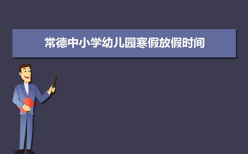 2022곣Сѧ׶԰ٷżʱ䰲żѧʱ˵
