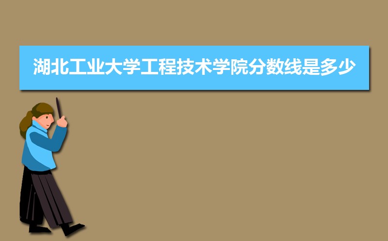ҵѧ̼ѧԺ2021Ƕٷ,ͷֺλ