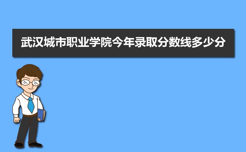 人ְҵѧԺ¼ȡ߼ 2022-2020λ