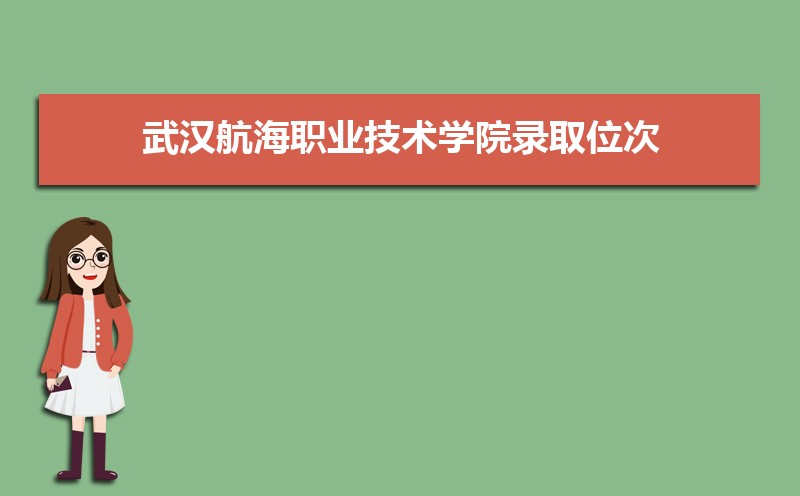 人ְҵѧԺ¼ȡλ,2021-2019人ְҵѧԺ¼ȡλκͷ