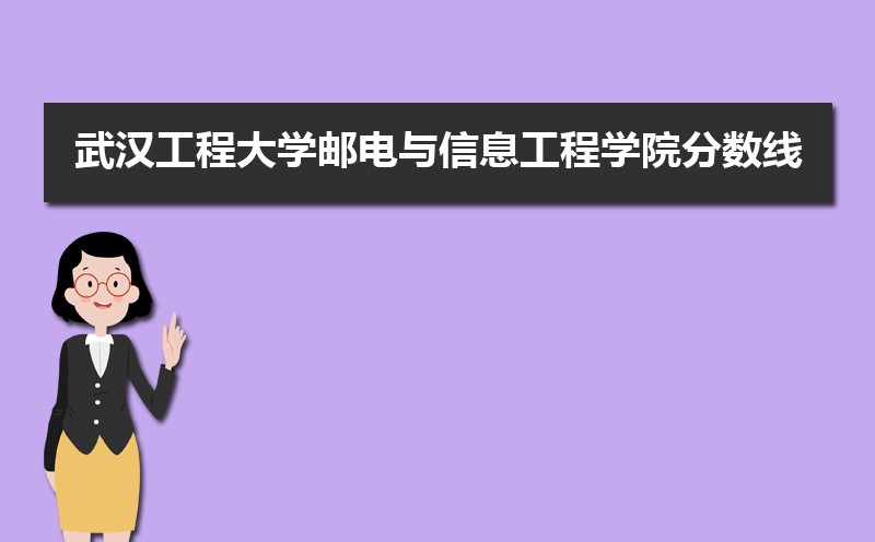 人̴ѧʵϢѧԺ2021Ƕٷ,ͷֺλ