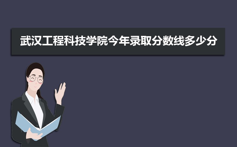 人̿ƼѧԺں¼ȡǶ٣2024λ