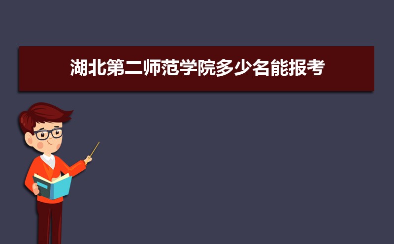 ڶʦѧԺܱ,λٿ