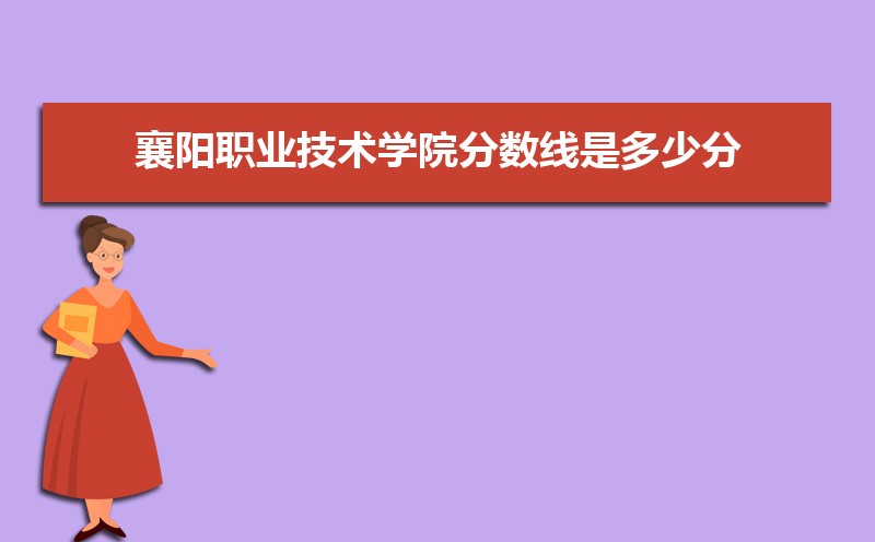 ְҵѧԺ2021Ƕٷ,ͷֺλ